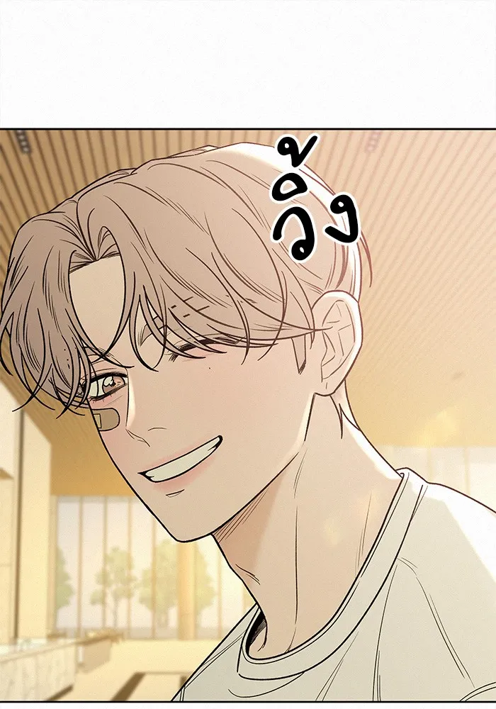 ปฏิบัติการรักวุ่นหัวใจ ตอนที่ 59 รูปที่ 61