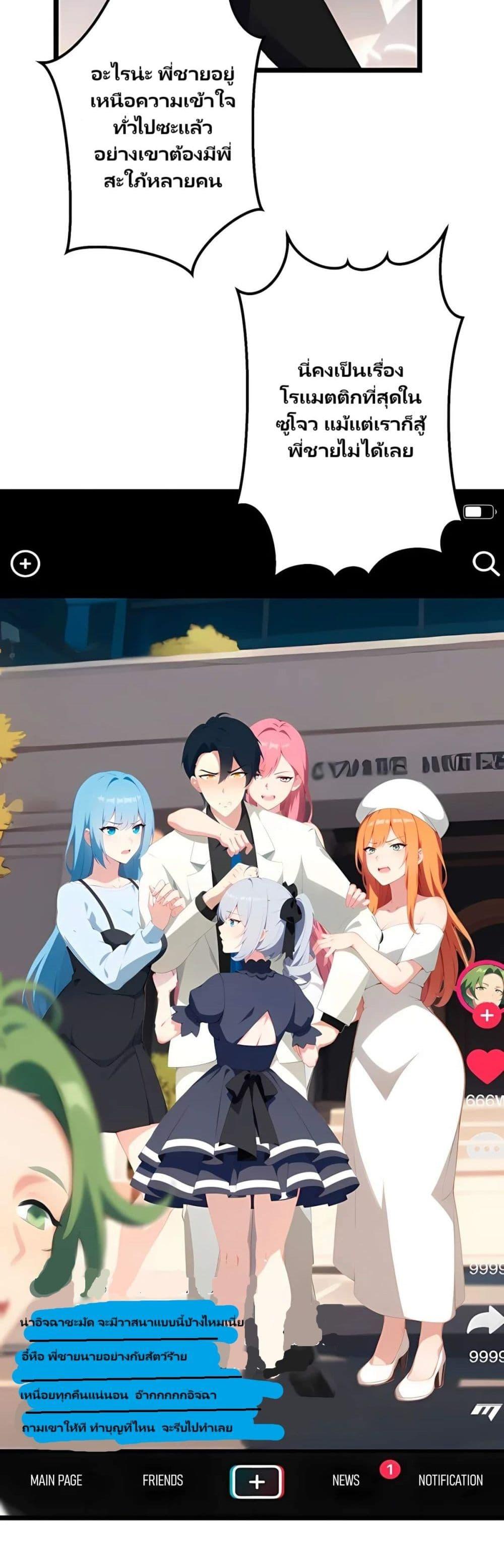 Manga-lc-com อ่านมังงะ อ่านการ์ตูน ออนไลน์ ฟรี Villian Harem ตอนที่ 1 2 3 4 5 6 7 8 9 10 11 12 13 14 ฟรี ไม่มีโฆษณา Manga-lc - อ่าน มังงะ อ่าน การ์ตูน ออนไลน์ อ่านมังงะ ฟรี