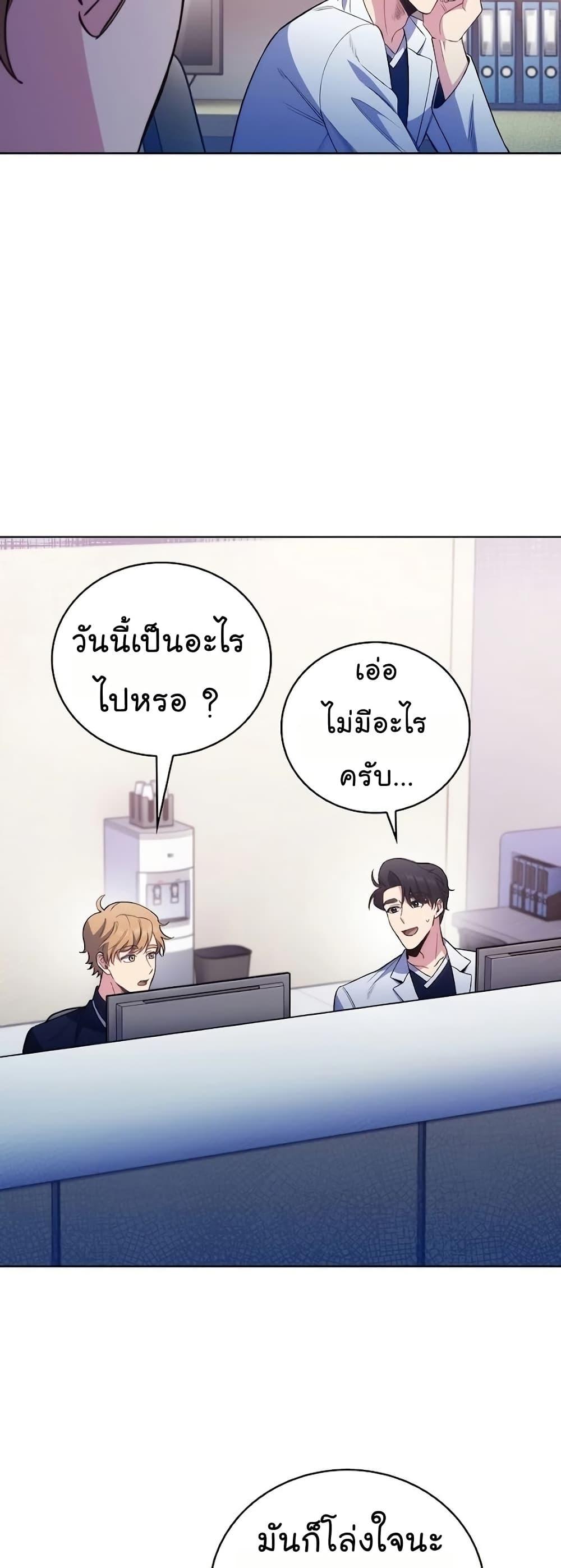 Manga-lc-com อ่านมังงะ อ่านการ์ตูน ออนไลน์ ฟรี Level-Up Doctor ตอนที่ 1 2 3 4 5 6 7 8 9 10 11 12 13 14 ฟรี ไม่มีโฆษณา Manga-lc - อ่าน มังงะ อ่าน การ์ตูน ออนไลน์ อ่านมังงะ ฟรี