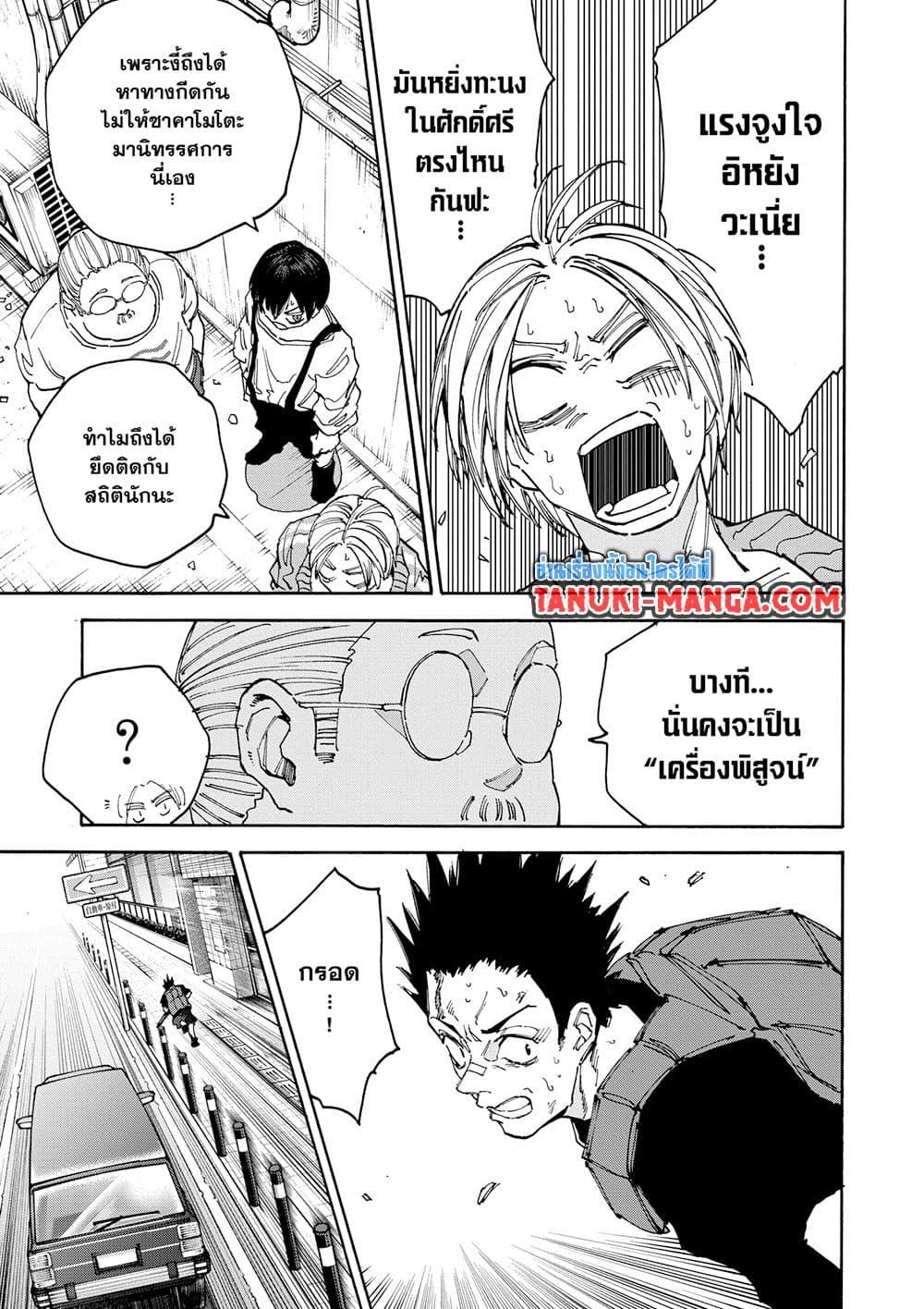 Manga-lc-com อ่านมังงะ อ่านการ์ตูน ออนไลน์ ฟรี Sakamoto Days ตอนที่ 1 2 3 4 5 6 7 8 9 10 11 12 13 14 ฟรี ไม่มีโฆษณา Manga-lc - อ่าน มังงะ อ่าน การ์ตูน ออนไลน์ อ่านมังงะ ฟรี