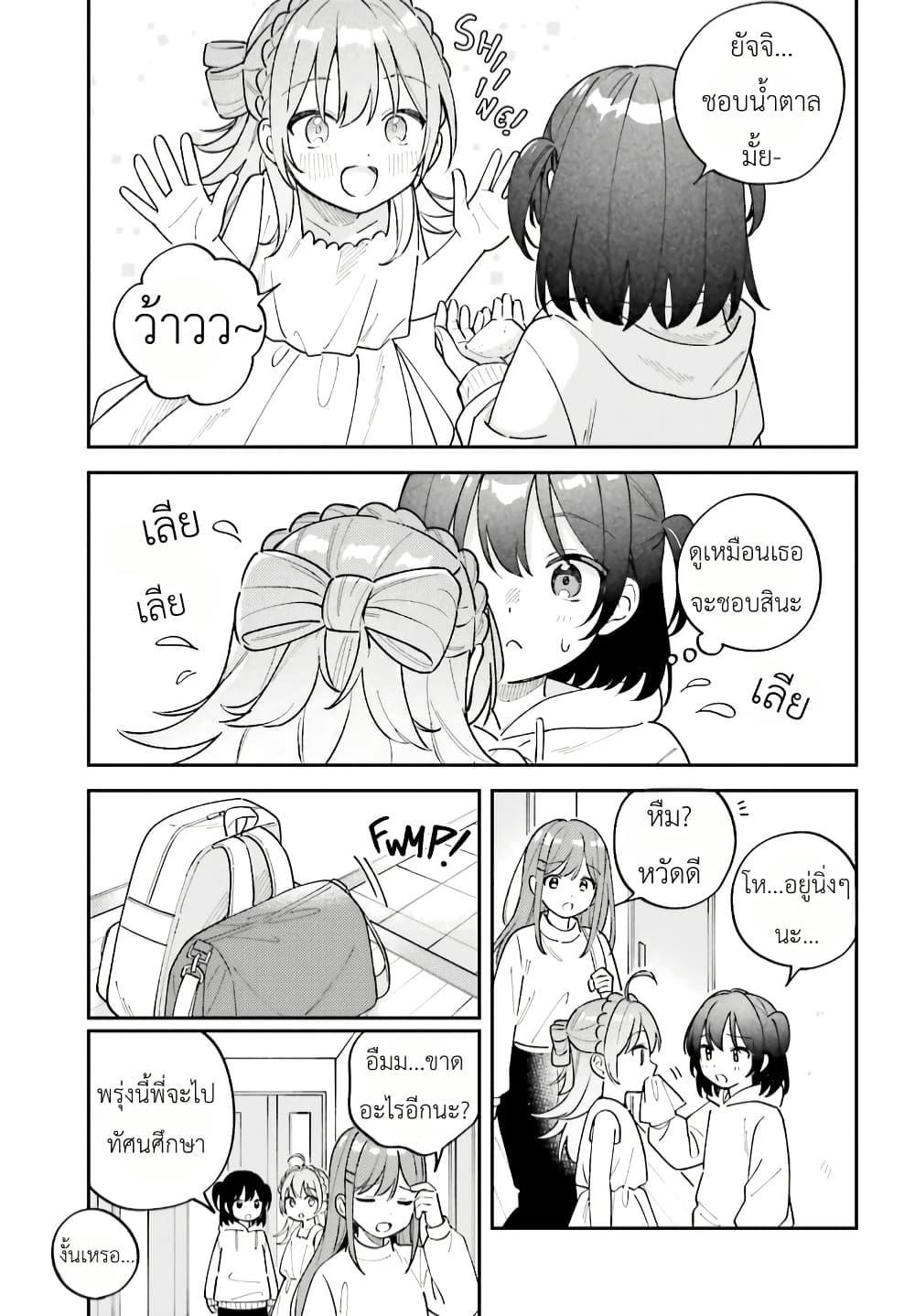 Manga-lc-com อ่านมังงะ อ่านการ์ตูน ออนไลน์ ฟรี Adachi to Shimamura (Yuzuhara Moke) ตอนที่ 1 2 3 4 5 6 7 8 9 10 11 12 13 14 ฟรี ไม่มีโฆษณา Manga-lc - อ่าน มังงะ อ่าน การ์ตูน ออนไลน์ อ่านมังงะ ฟรี