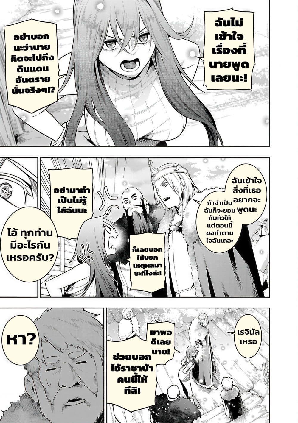 Manga-lc-com อ่านมังงะ อ่านการ์ตูน ออนไลน์ ฟรี Tsuihousareru Tabi ni Skill wo Te ni Ireta Ore ga, 100 no Isekai de 2-shuume Musou ตอนที่ 1 2 3 4 5 6 7 8 9 10 11 12 13 14 ฟรี ไม่มีโฆษณา Manga-lc - อ่าน มังงะ อ่าน การ์ตูน ออนไลน์ อ่านมังงะ ฟรี