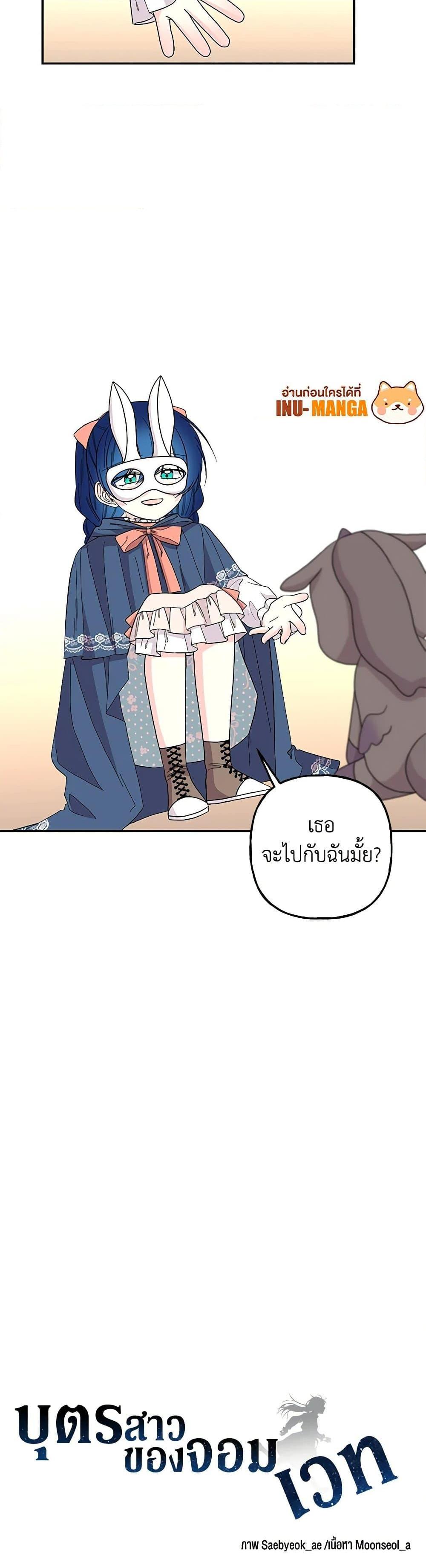 Manga-lc-com อ่านมังงะ อ่านการ์ตูน ออนไลน์ ฟรี Daughter of the Archmage ตอนที่ 1 2 3 4 5 6 7 8 9 10 11 12 13 14 ฟรี ไม่มีโฆษณา Manga-lc - อ่าน มังงะ อ่าน การ์ตูน ออนไลน์ อ่านมังงะ ฟรี
