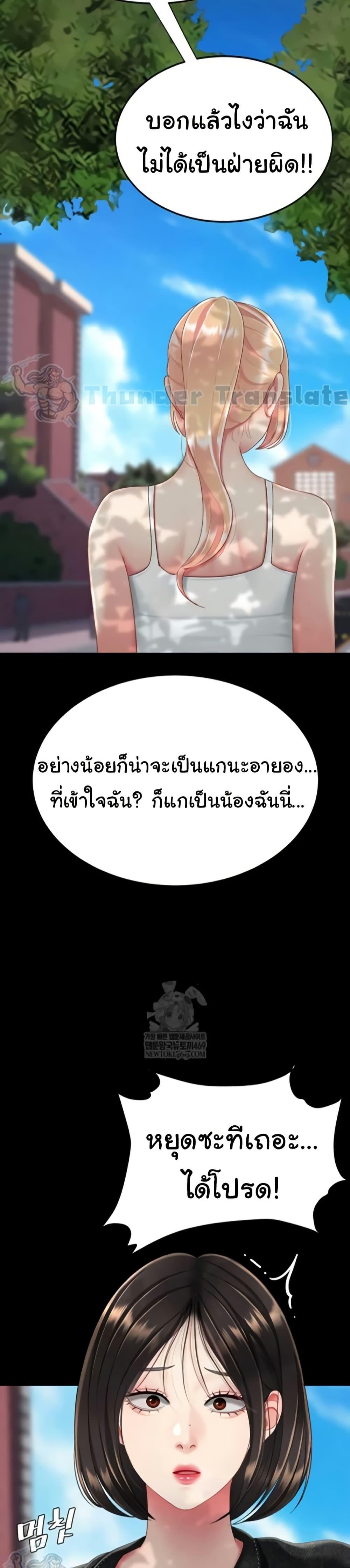 Doujin-Lc- อ่าน โดจิน มังฮวา เกาหลี ญี่ปุ่น จีน แปลไทย Go Ahead, Mom ตอนที่ 1 2 3 4 5 6 7 8 9 10 11 12 13 14 ฟรี ไม่มีโฆษณา อ่าน โดจิน Manhwa เกาหลี ญี่ปุ่น จีน เรามีครบ คัดมาให้เน้นๆ โดจิน 18+ รับประกันความฟินโดย  Doujin Lc