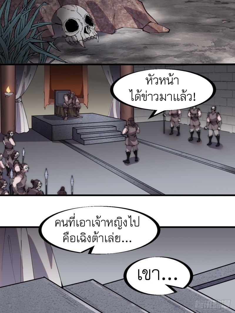 Manga-lc-com อ่านมังงะ อ่านการ์ตูน ออนไลน์ ฟรี It Starts With A Mountain ตอนที่ 1 2 3 4 5 6 7 8 9 10 11 12 13 14 ฟรี ไม่มีโฆษณา Manga-lc - อ่าน มังงะ อ่าน การ์ตูน ออนไลน์ อ่านมังงะ ฟรี