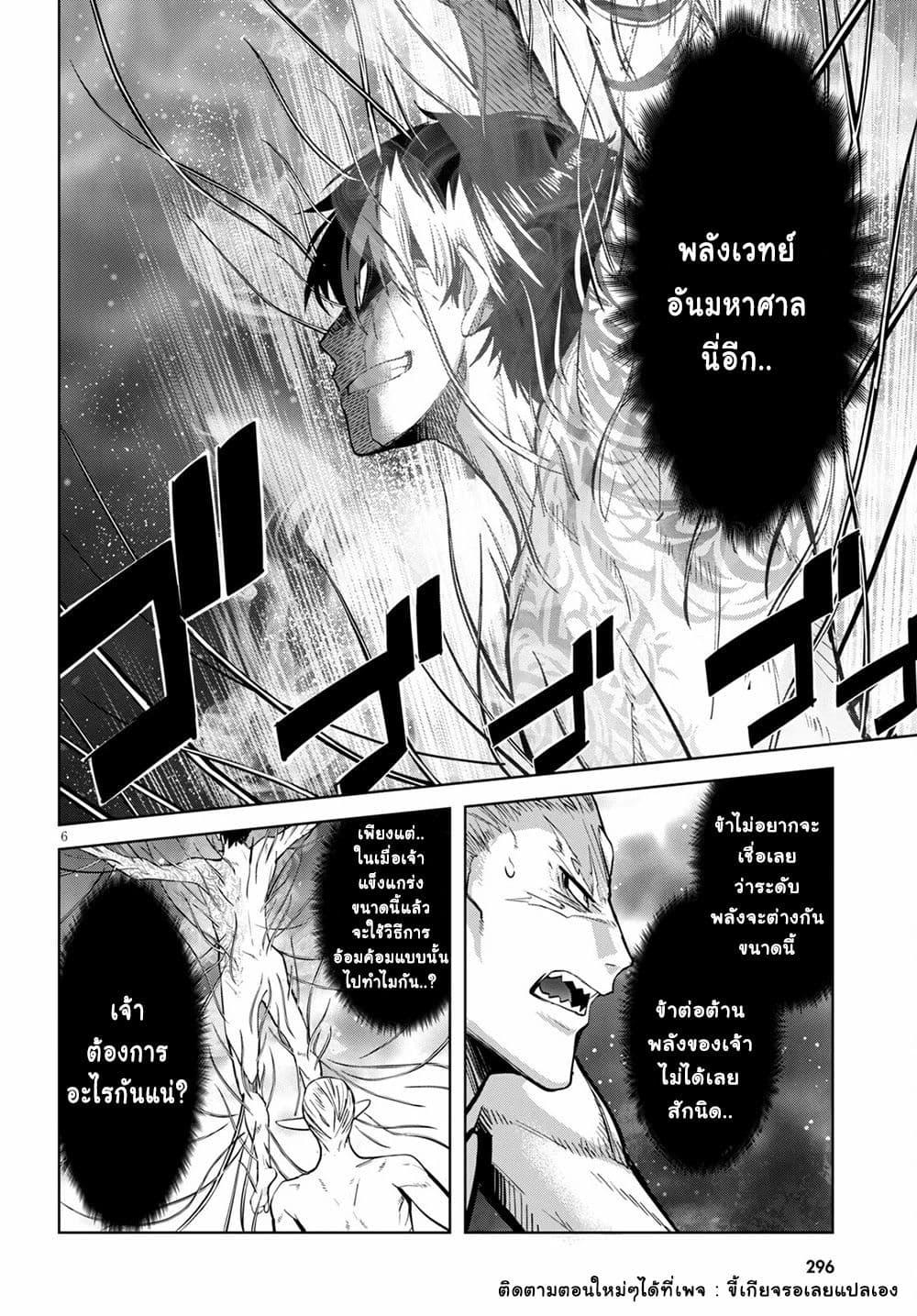 Manga-lc-com อ่านมังงะ อ่านการ์ตูน ออนไลน์ ฟรี Game of Familia Kazoku Senki ตอนที่ 1 2 3 4 5 6 7 8 9 10 11 12 13 14 ฟรี ไม่มีโฆษณา Manga-lc - อ่าน มังงะ อ่าน การ์ตูน ออนไลน์ อ่านมังงะ ฟรี