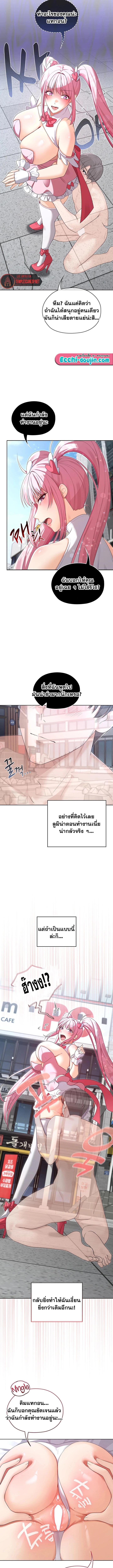 Doujin-Lc- อ่าน โดจิน มังฮวา เกาหลี ญี่ปุ่น จีน แปลไทย Magical Girl Wife ตอนที่ 1 2 3 4 5 6 7 8 9 10 11 12 13 14 ฟรี ไม่มีโฆษณา อ่าน โดจิน Manhwa เกาหลี ญี่ปุ่น จีน เรามีครบ คัดมาให้เน้นๆ โดจิน 18+ รับประกันความฟินโดย  Doujin Lc