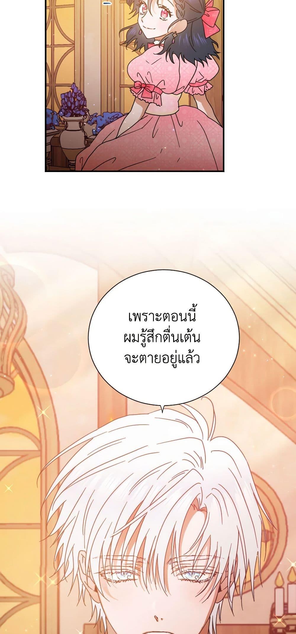 Manga-lc-com อ่านมังงะ อ่านการ์ตูน ออนไลน์ ฟรี Lady Baby ตอนที่ 1 2 3 4 5 6 7 8 9 10 11 12 13 14 ฟรี ไม่มีโฆษณา Manga-lc - อ่าน มังงะ อ่าน การ์ตูน ออนไลน์ อ่านมังงะ ฟรี