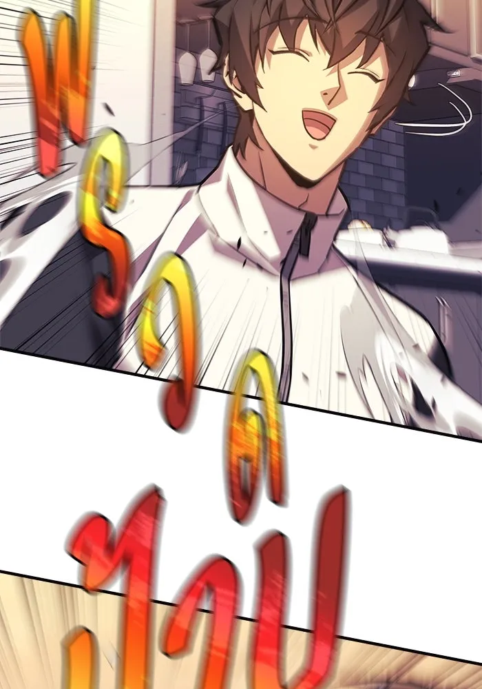 สัปดาห์นี้งดอัปตอนใหม่ ตอนที่ 86 รูปที่ 64