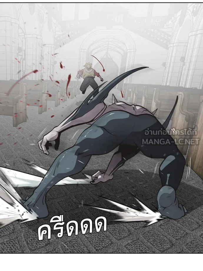 ยุคแห่งยอดมนุษย์ ตอนที่ 33 รูปที่ 51