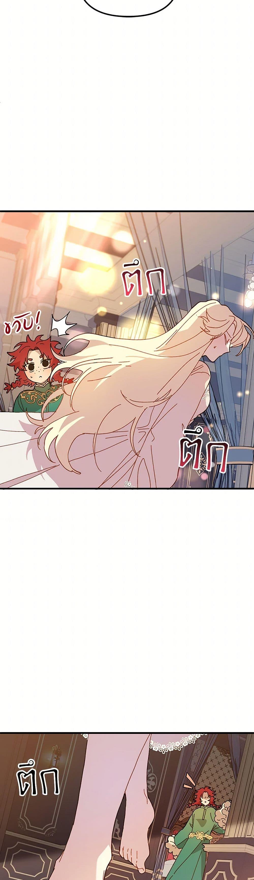 Manga-lc-com อ่านมังงะ อ่านการ์ตูน ออนไลน์ ฟรี The Princess Pretends to Be Crazy ตอนที่ 1 2 3 4 5 6 7 8 9 10 11 12 13 14 ฟรี ไม่มีโฆษณา Manga-lc - อ่าน มังงะ อ่าน การ์ตูน ออนไลน์ อ่านมังงะ ฟรี