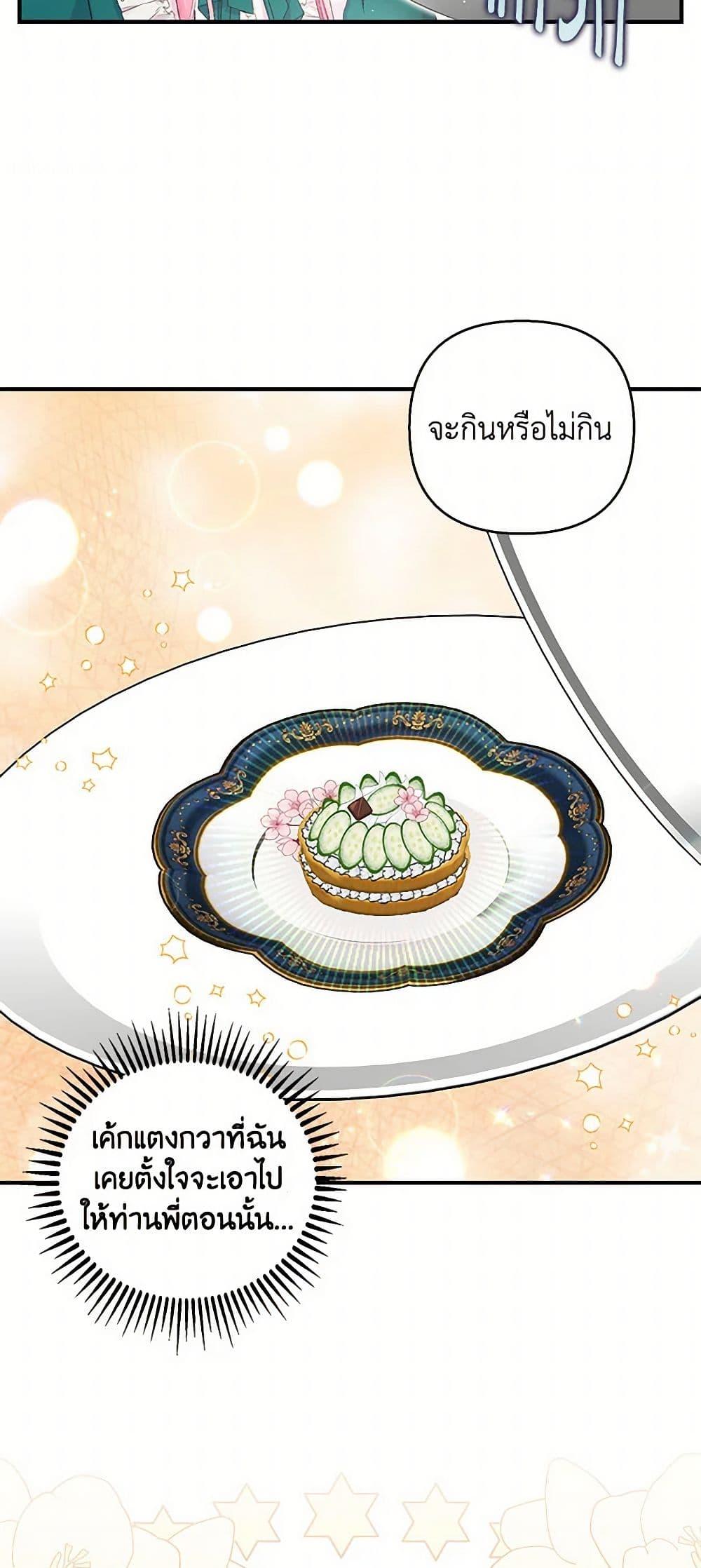 Manga-lc-com อ่านมังงะ อ่านการ์ตูน ออนไลน์ ฟรี Our Little Empress ตอนที่ 1 2 3 4 5 6 7 8 9 10 11 12 13 14 ฟรี ไม่มีโฆษณา Manga-lc - อ่าน มังงะ อ่าน การ์ตูน ออนไลน์ อ่านมังงะ ฟรี