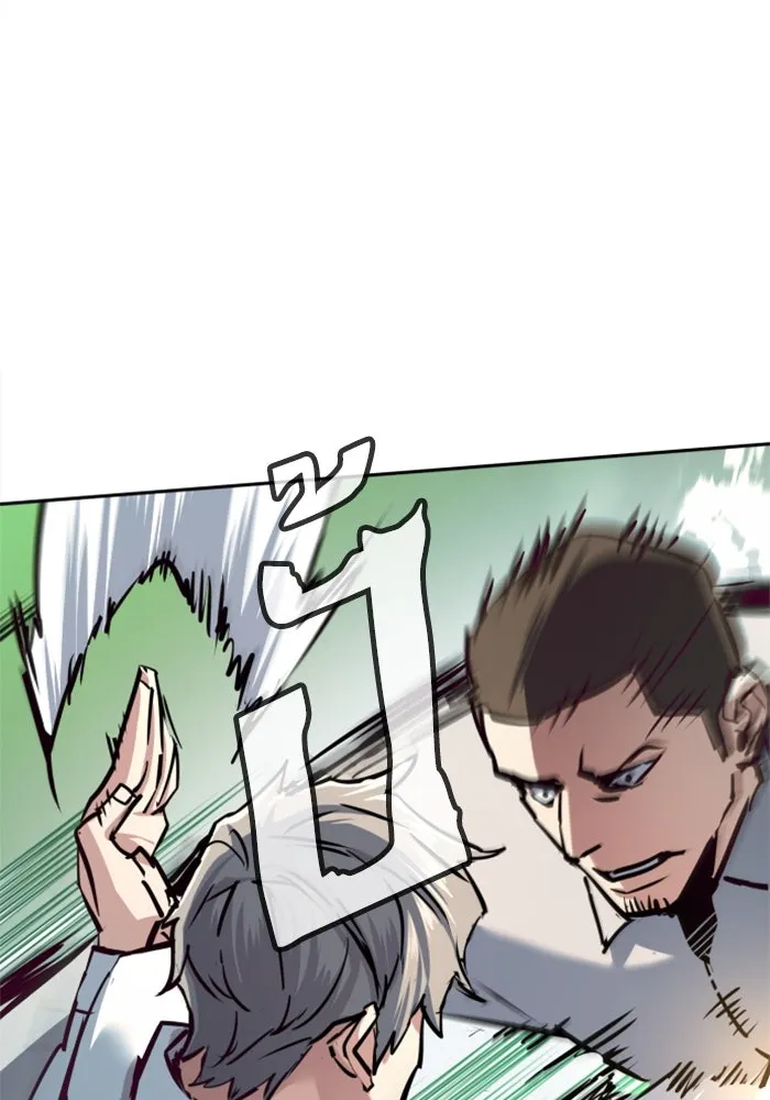 พี่ชายสายบอดี้การ์ด ตอนที่ 232 รูปที่ 83