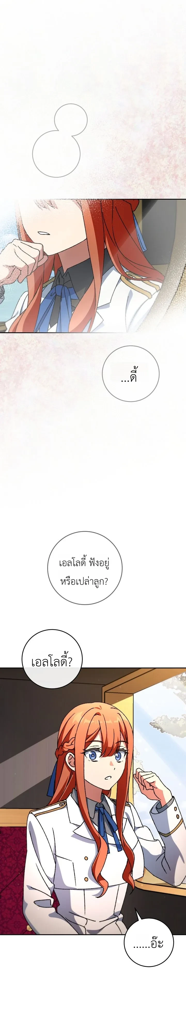 Manga-lc-com อ่านมังงะ อ่านการ์ตูน ออนไลน์ ฟรี The Academy’s Weapon Replicator นักจำลองอาวุธแห่งสถาบั ตอนที่ 1 2 3 4 5 6 7 8 9 10 11 12 13 14 ฟรี ไม่มีโฆษณา Manga-lc - อ่าน มังงะ อ่าน การ์ตูน ออนไลน์ อ่านมังงะ ฟรี