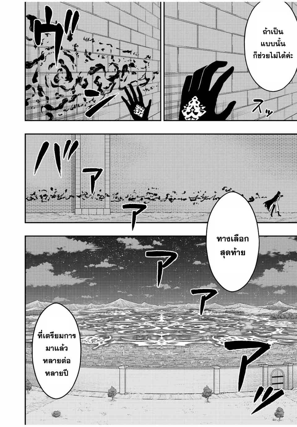 Manga-lc-com อ่านมังงะ อ่านการ์ตูน ออนไลน์ ฟรี Rettoujin no Maken Tsukai ตอนที่ 1 2 3 4 5 6 7 8 9 10 11 12 13 14 ฟรี ไม่มีโฆษณา Manga-lc - อ่าน มังงะ อ่าน การ์ตูน ออนไลน์ อ่านมังงะ ฟรี