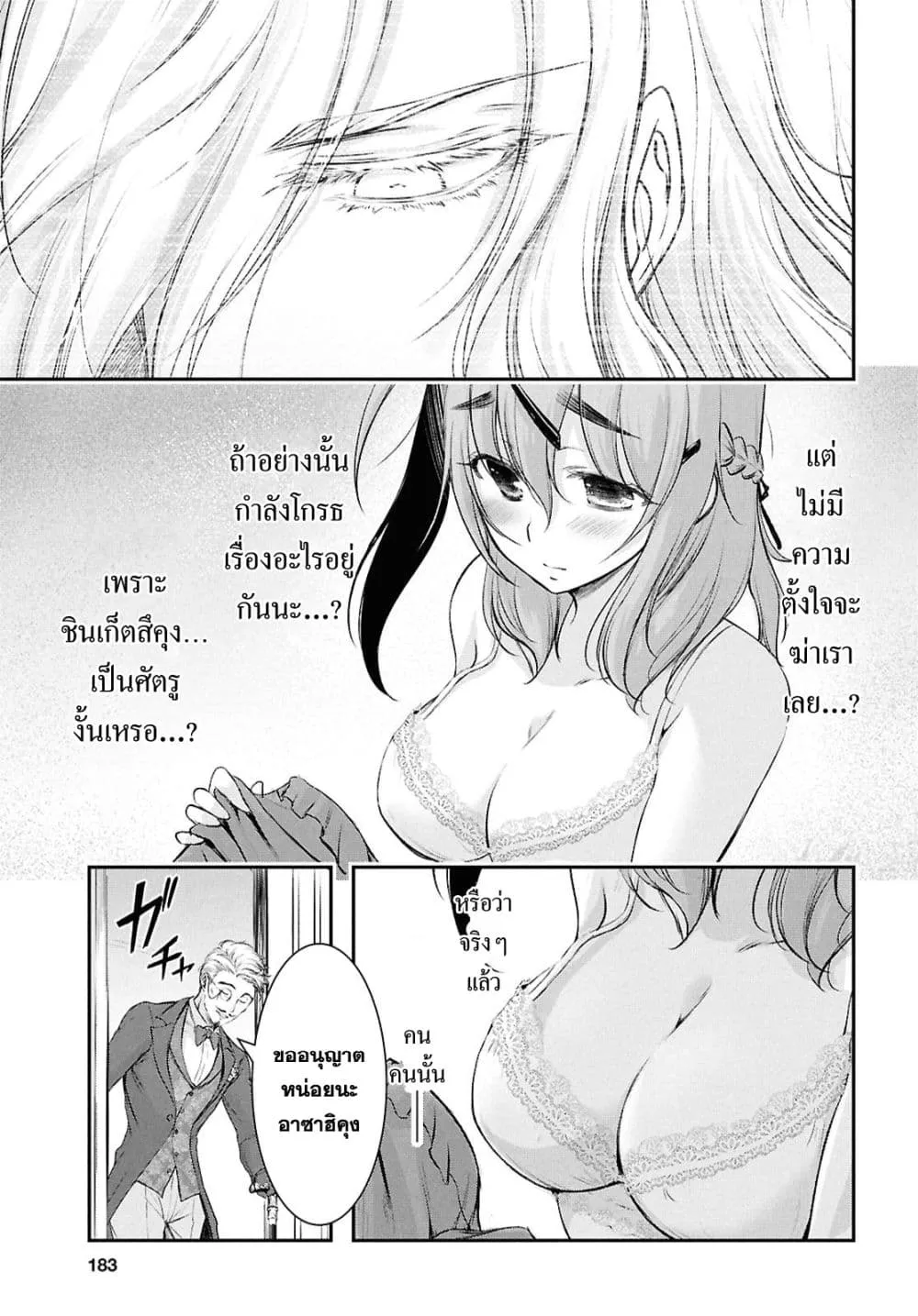 Manga-lc-com อ่านมังงะ อ่านการ์ตูน ออนไลน์ ฟรี The moon cries at the final wish ตอนที่ 1 2 3 4 5 6 7 8 9 10 11 12 13 14 ฟรี ไม่มีโฆษณา Manga-lc - อ่าน มังงะ อ่าน การ์ตูน ออนไลน์ อ่านมังงะ ฟรี
