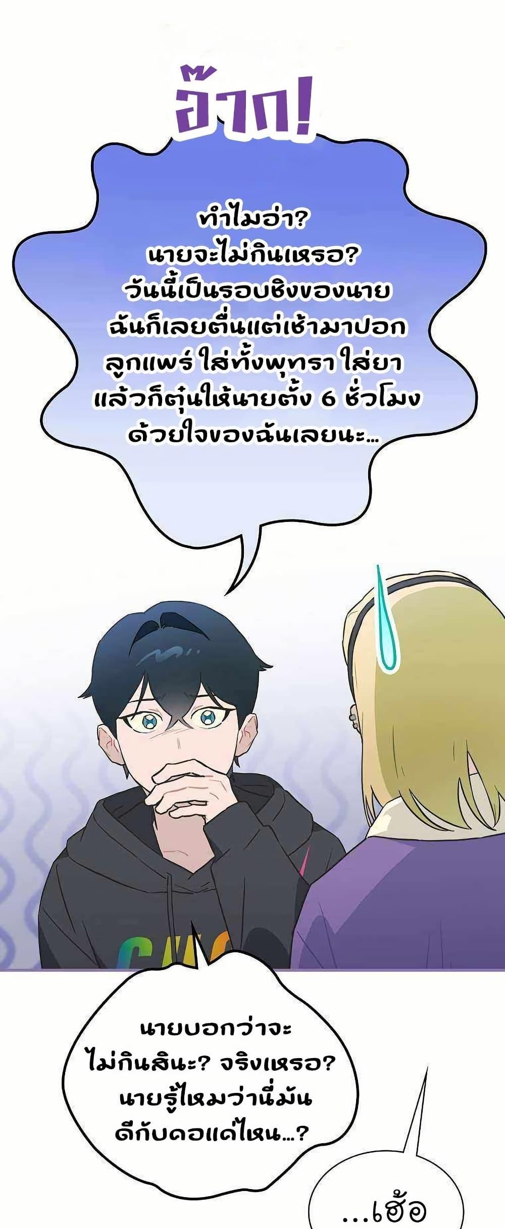Manga-lc-com อ่านมังงะ อ่านการ์ตูน ออนไลน์ ฟรี Saving the Doomed Idols With My Touch ตอนที่ 1 2 3 4 5 6 7 8 9 10 11 12 13 14 ฟรี ไม่มีโฆษณา Manga-lc - อ่าน มังงะ อ่าน การ์ตูน ออนไลน์ อ่านมังงะ ฟรี