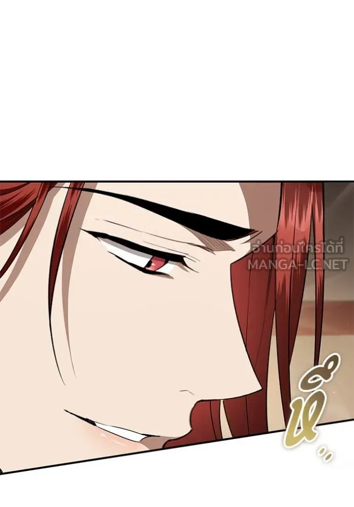 ยามหมาป่าทมิฬ ตอนที่ 64 รูปที่ 43