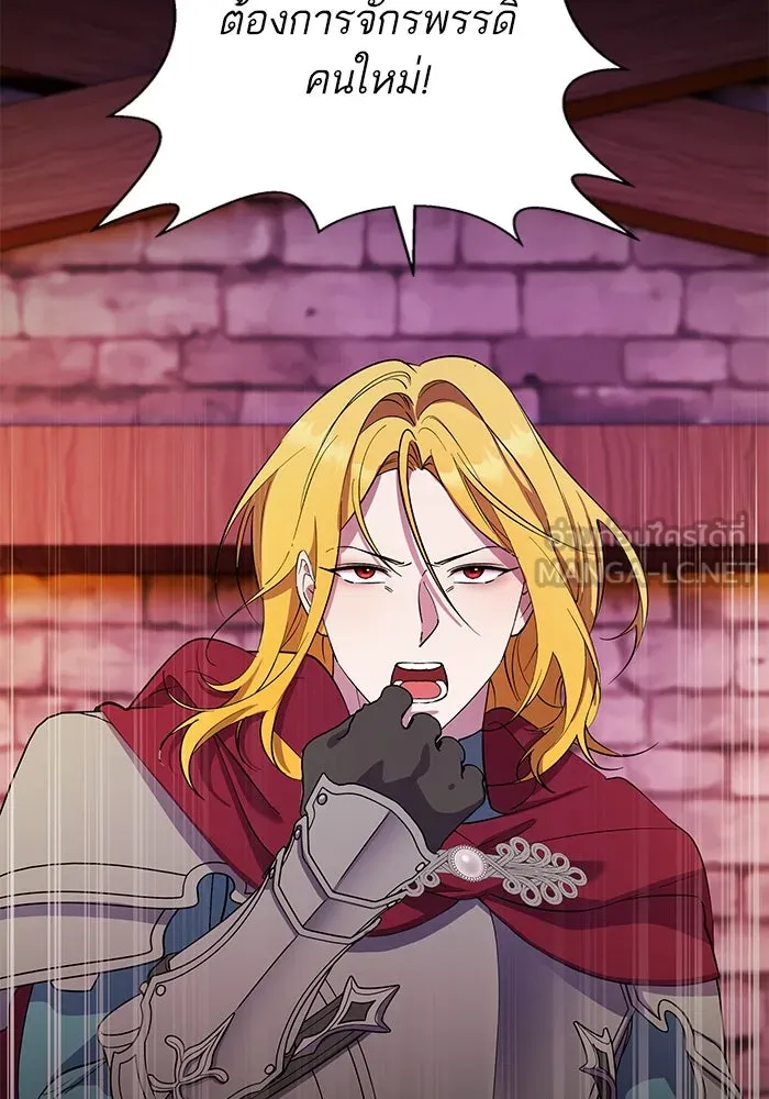 หวานใจสุดโหดโหมดเชื่อง ตอนที่ 77 รูปที่ 33