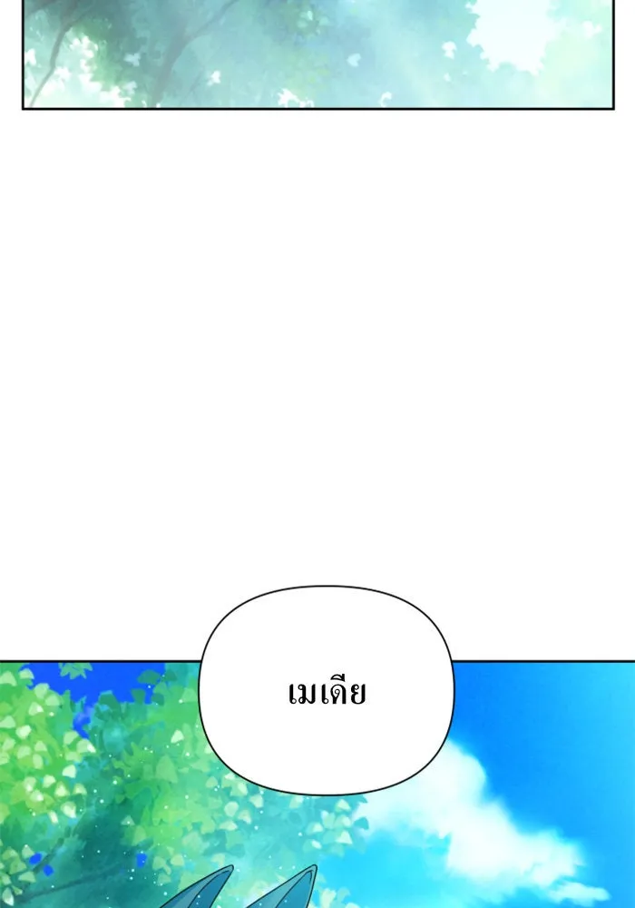 ชิงชีวิตพลิกลิขิตชะตา ตอนที่ 115. ไม่หลีกหนีการต่อสู้ที่ได้รับ รูปที่ 116