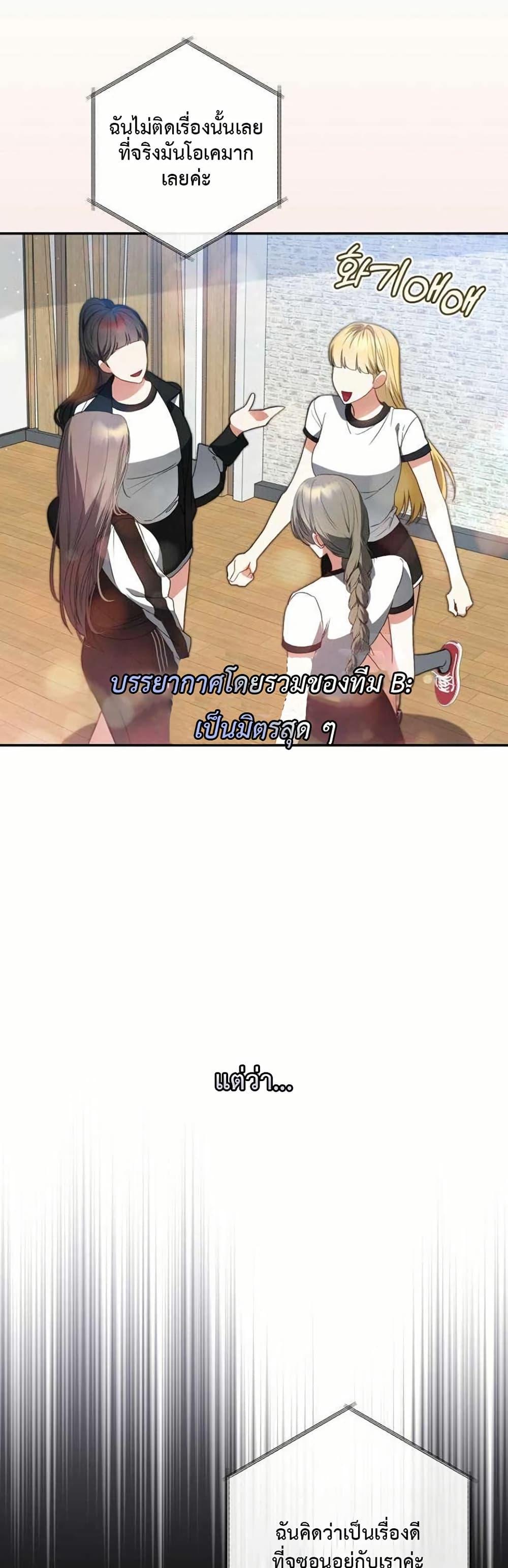 Manga-lc-com อ่านมังงะ อ่านการ์ตูน ออนไลน์ ฟรี I Became the Cursed Idol Leader ตอนที่ 1 2 3 4 5 6 7 8 9 10 11 12 13 14 ฟรี ไม่มีโฆษณา Manga-lc - อ่าน มังงะ อ่าน การ์ตูน ออนไลน์ อ่านมังงะ ฟรี