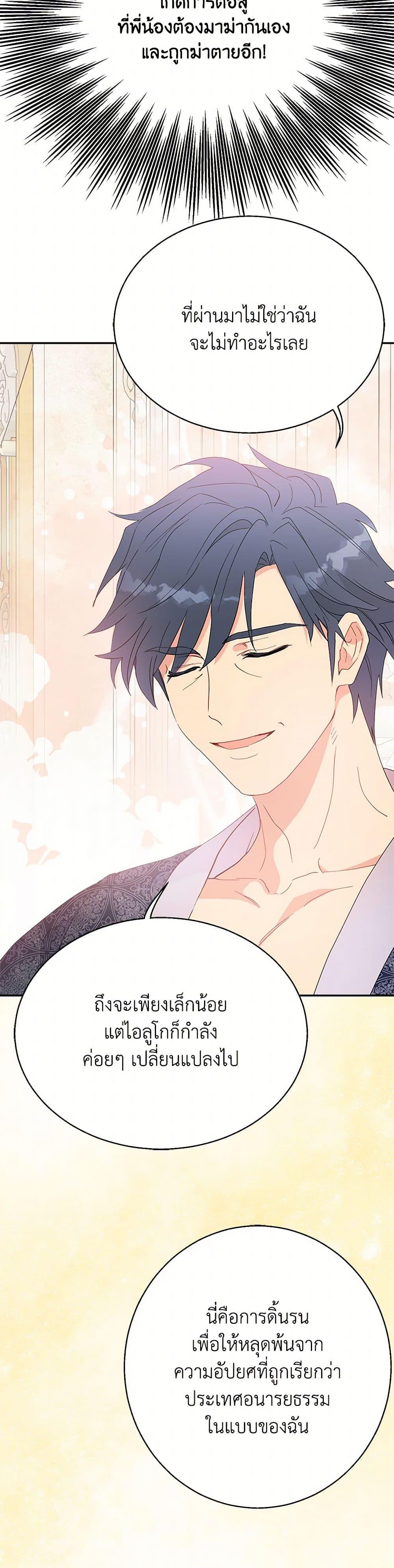 Manga-lc-com อ่านมังงะ อ่านการ์ตูน ออนไลน์ ฟรี Forget My Husband, I’ll Go Make Money ตอนที่ 1 2 3 4 5 6 7 8 9 10 11 12 13 14 ฟรี ไม่มีโฆษณา Manga-lc - อ่าน มังงะ อ่าน การ์ตูน ออนไลน์ อ่านมังงะ ฟรี