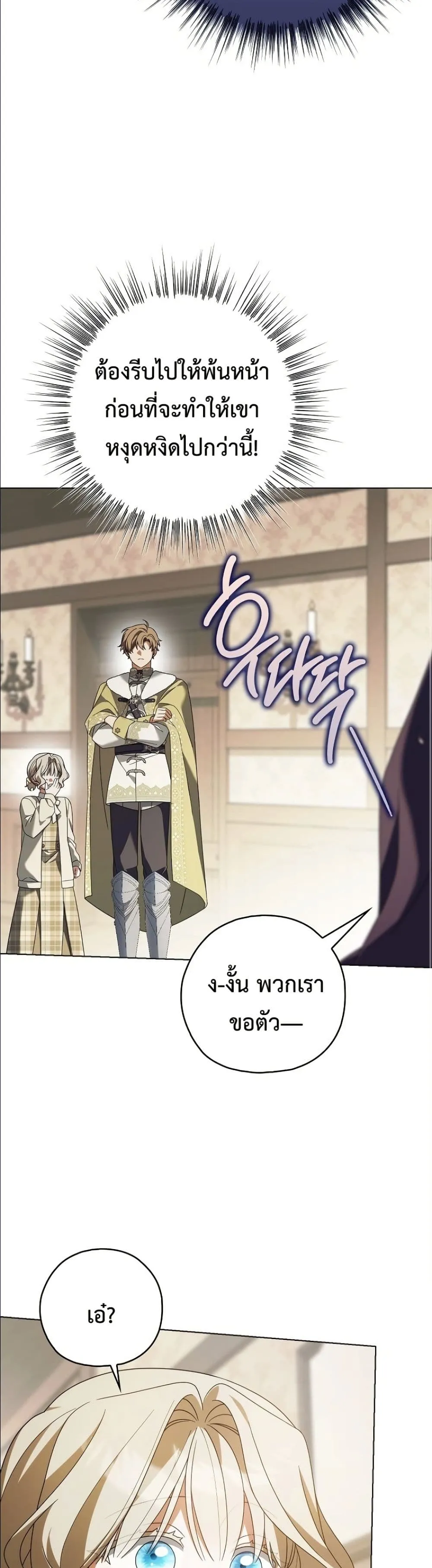 Manga-lc-com อ่านมังงะ อ่านการ์ตูน ออนไลน์ ฟรี Looking For The Villainess Contract Husband ตอนที่ 1 2 3 4 5 6 7 8 9 10 11 12 13 14 ฟรี ไม่มีโฆษณา Manga-lc - อ่าน มังงะ อ่าน การ์ตูน ออนไลน์ อ่านมังงะ ฟรี