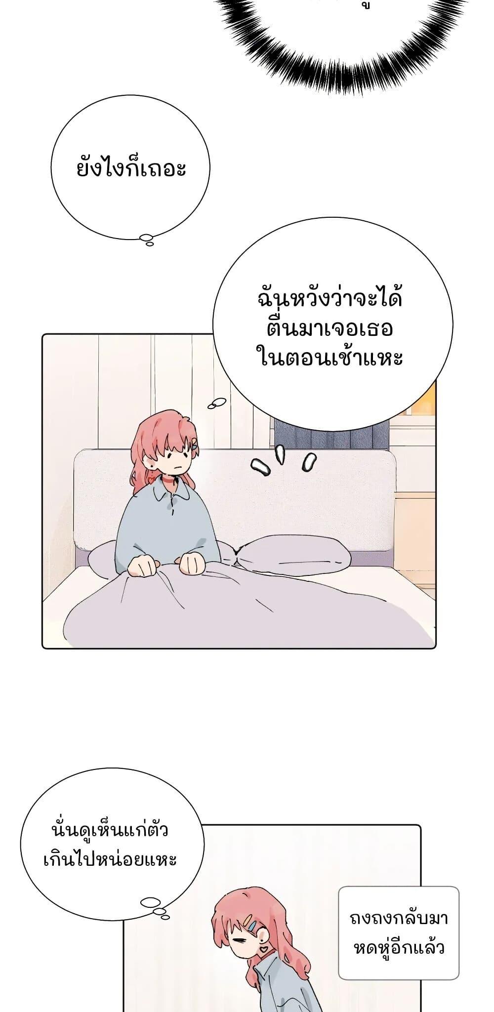 Manga-lc-com อ่านมังงะ อ่านการ์ตูน ออนไลน์ ฟรี That Time I Was Blackmailed By the Class’s Green Tea Bitch ตอนที่ 1 2 3 4 5 6 7 8 9 10 11 12 13 14 ฟรี ไม่มีโฆษณา Manga-lc - อ่าน มังงะ อ่าน การ์ตูน ออนไลน์ อ่านมังงะ ฟรี