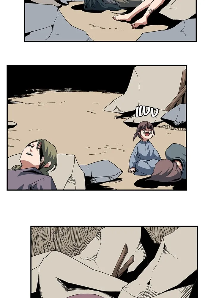 หนึ่งก้าวสู่เจ้ามาร ตอนที่ 82 เป้าหมาย (14) รูปที่ 25