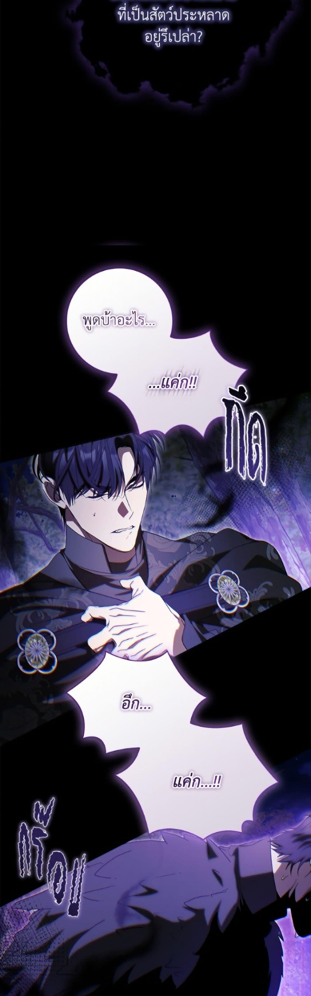 Manga-lc-com อ่านมังงะ อ่านการ์ตูน ออนไลน์ ฟรี I Adopted A Villainous Dad ตอนที่ 1 2 3 4 5 6 7 8 9 10 11 12 13 14 ฟรี ไม่มีโฆษณา Manga-lc - อ่าน มังงะ อ่าน การ์ตูน ออนไลน์ อ่านมังงะ ฟรี