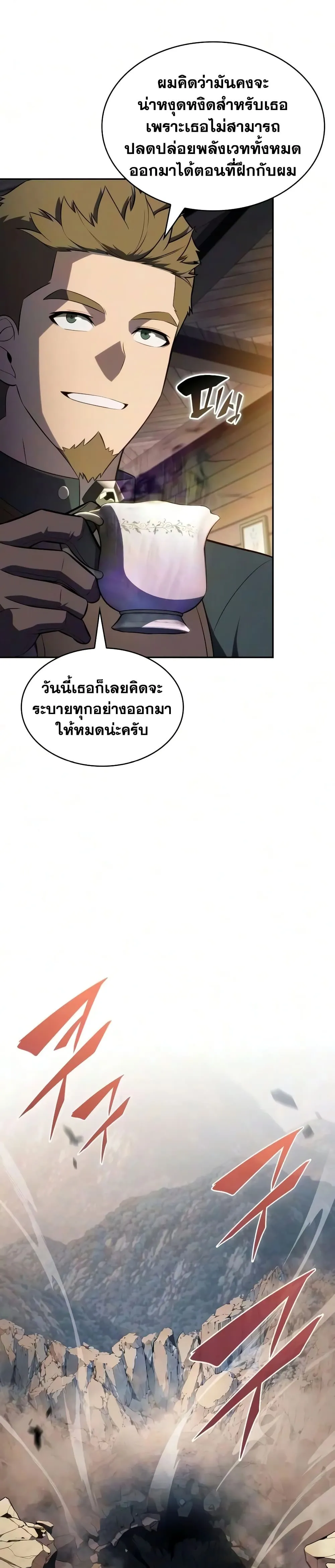 Manga-lc-com อ่านมังงะ อ่านการ์ตูน ออนไลน์ ฟรี The Regressed Son of a Duke is an Assassin – ลูกชายคนเล็กของ ตอนที่ 1 2 3 4 5 6 7 8 9 10 11 12 13 14 ฟรี ไม่มีโฆษณา Manga-lc - อ่าน มังงะ อ่าน การ์ตูน ออนไลน์ อ่านมังงะ ฟรี