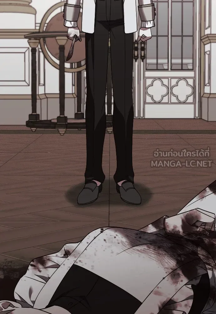 หมาป่าคู่เคียงบัลลังก์ ตอนที่ 33 รูปที่ 18