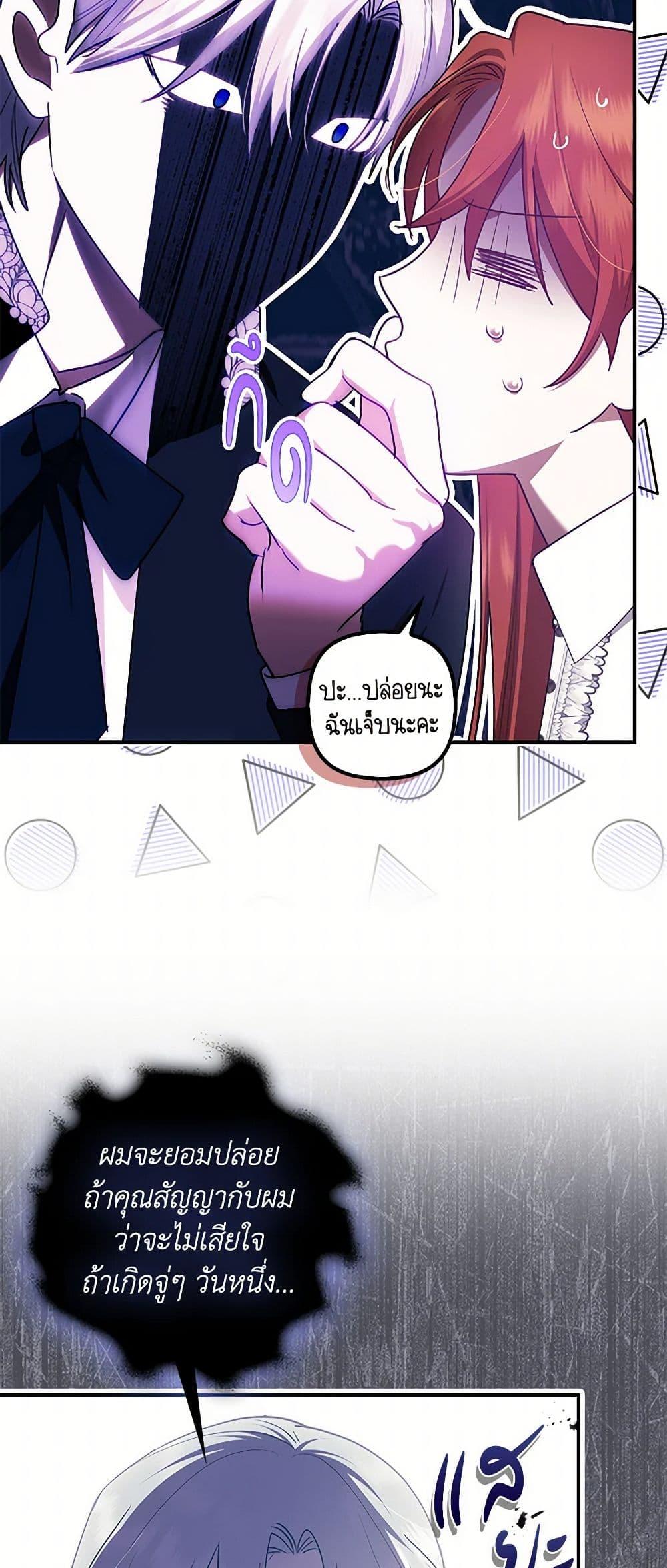 Manga-lc-com อ่านมังงะ อ่านการ์ตูน ออนไลน์ ฟรี The Abandoned Bachelorette Enjoys Her Simple Life ตอนที่ 1 2 3 4 5 6 7 8 9 10 11 12 13 14 ฟรี ไม่มีโฆษณา Manga-lc - อ่าน มังงะ อ่าน การ์ตูน ออนไลน์ อ่านมังงะ ฟรี