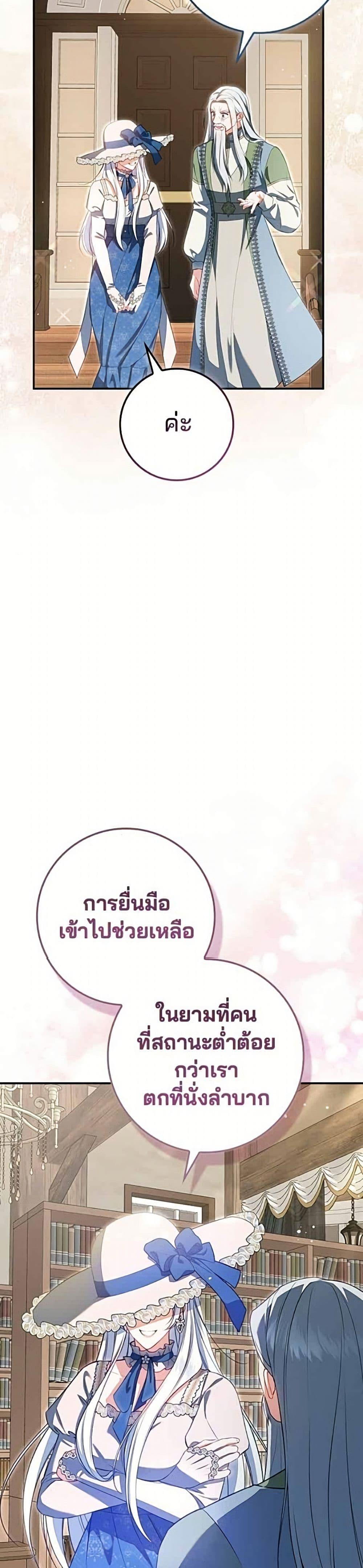 Manga-lc-com อ่านมังงะ อ่านการ์ตูน ออนไลน์ ฟรี Giselle the Unbreakable ตอนที่ 1 2 3 4 5 6 7 8 9 10 11 12 13 14 ฟรี ไม่มีโฆษณา Manga-lc - อ่าน มังงะ อ่าน การ์ตูน ออนไลน์ อ่านมังงะ ฟรี