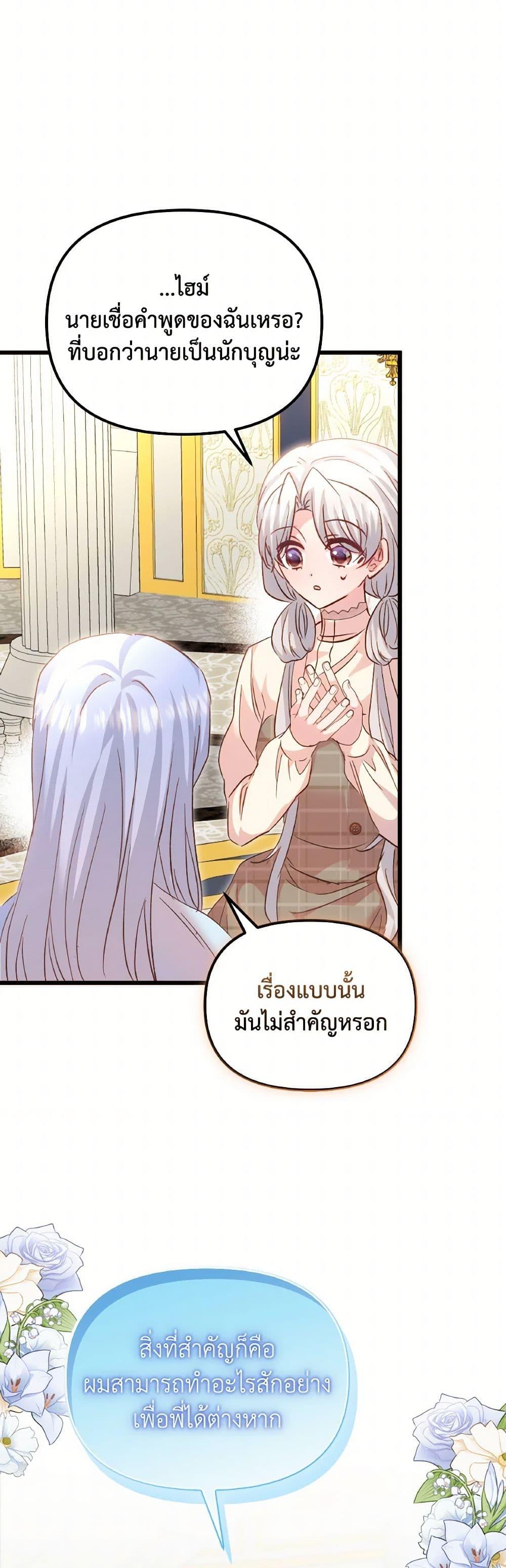 Manga-lc-com อ่านมังงะ อ่านการ์ตูน ออนไลน์ ฟรี I Didn’t Save You To Get Proposed To ตอนที่ 1 2 3 4 5 6 7 8 9 10 11 12 13 14 ฟรี ไม่มีโฆษณา Manga-lc - อ่าน มังงะ อ่าน การ์ตูน ออนไลน์ อ่านมังงะ ฟรี