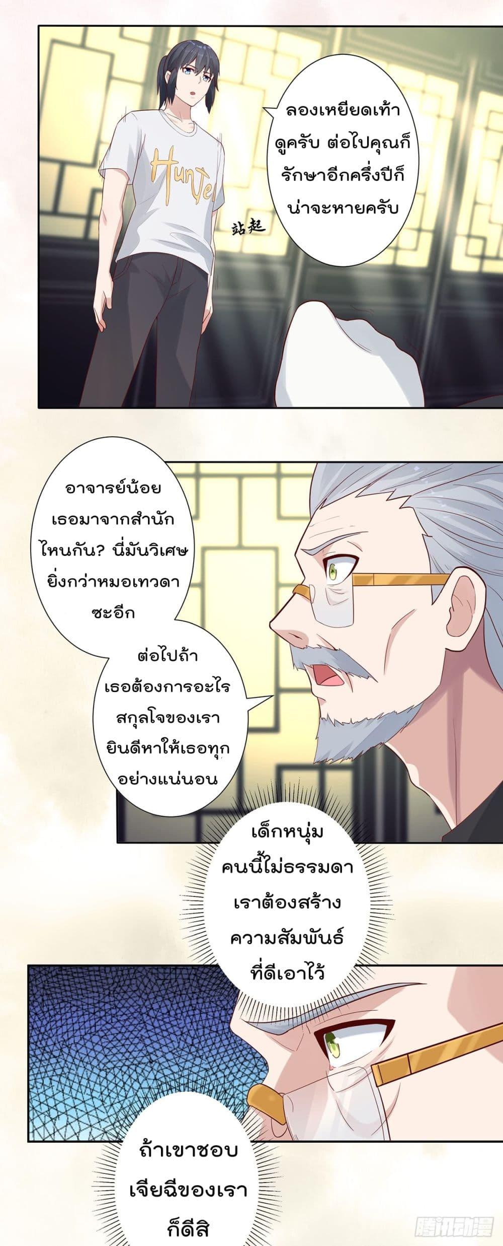 Manga-lc-com อ่านมังงะ อ่านการ์ตูน ออนไลน์ ฟรี The Cultivators Guardian in The City ตอนที่ 1 2 3 4 5 6 7 8 9 10 11 12 13 14 ฟรี ไม่มีโฆษณา Manga-lc - อ่าน มังงะ อ่าน การ์ตูน ออนไลน์ อ่านมังงะ ฟรี