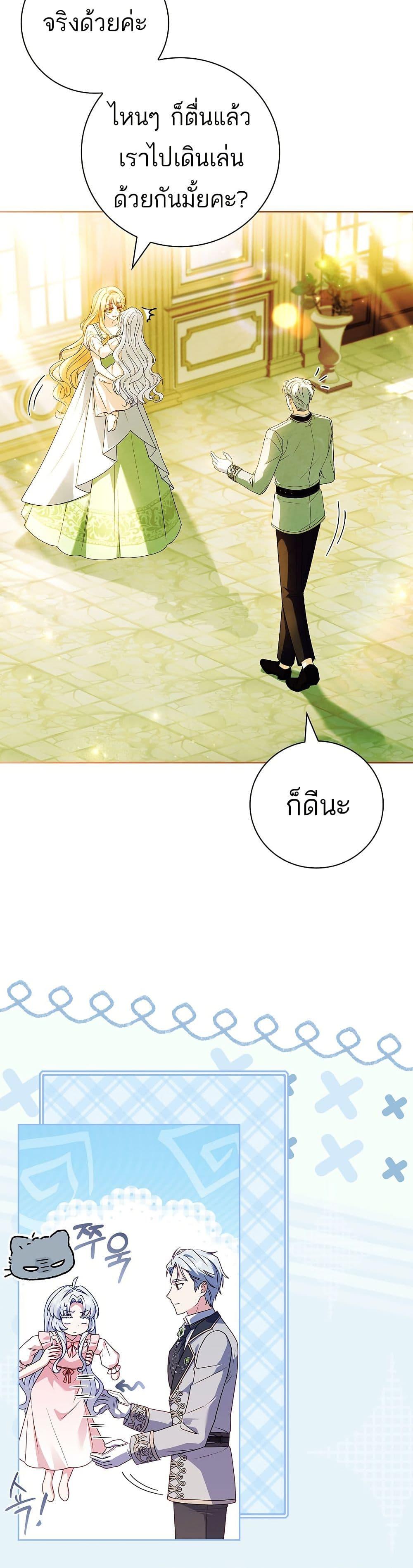 Manga-lc-com อ่านมังงะ อ่านการ์ตูน ออนไลน์ ฟรี The Father and the Daughter ตอนที่ 1 2 3 4 5 6 7 8 9 10 11 12 13 14 ฟรี ไม่มีโฆษณา Manga-lc - อ่าน มังงะ อ่าน การ์ตูน ออนไลน์ อ่านมังงะ ฟรี