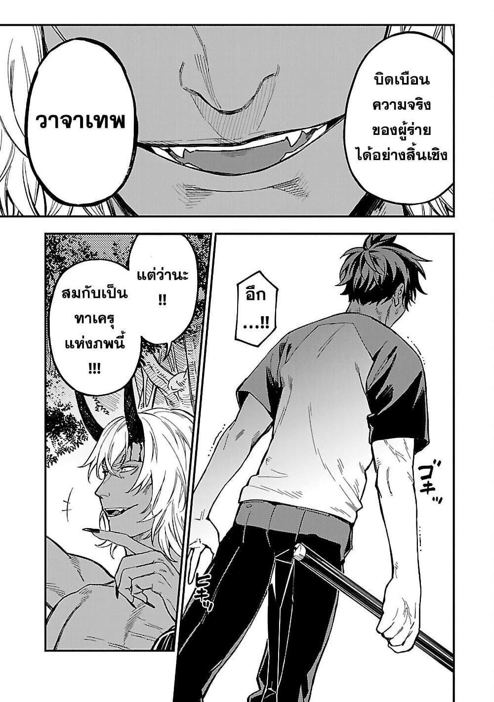 Manga-lc-com อ่านมังงะ อ่านการ์ตูน ออนไลน์ ฟรี Isekai Kaeri no Arafour Riiman, 17-sai no Koro ni Modotte Musou suru ตอนที่ 1 2 3 4 5 6 7 8 9 10 11 12 13 14 ฟรี ไม่มีโฆษณา Manga-lc - อ่าน มังงะ อ่าน การ์ตูน ออนไลน์ อ่านมังงะ ฟรี