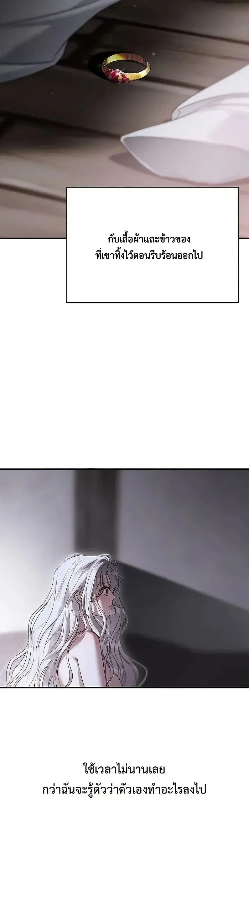 Manga-lc-com อ่านมังงะ อ่านการ์ตูน ออนไลน์ ฟรี My Husband Was Clearly a Paladin ตอนที่ 1 2 3 4 5 6 7 8 9 10 11 12 13 14 ฟรี ไม่มีโฆษณา Manga-lc - อ่าน มังงะ อ่าน การ์ตูน ออนไลน์ อ่านมังงะ ฟรี