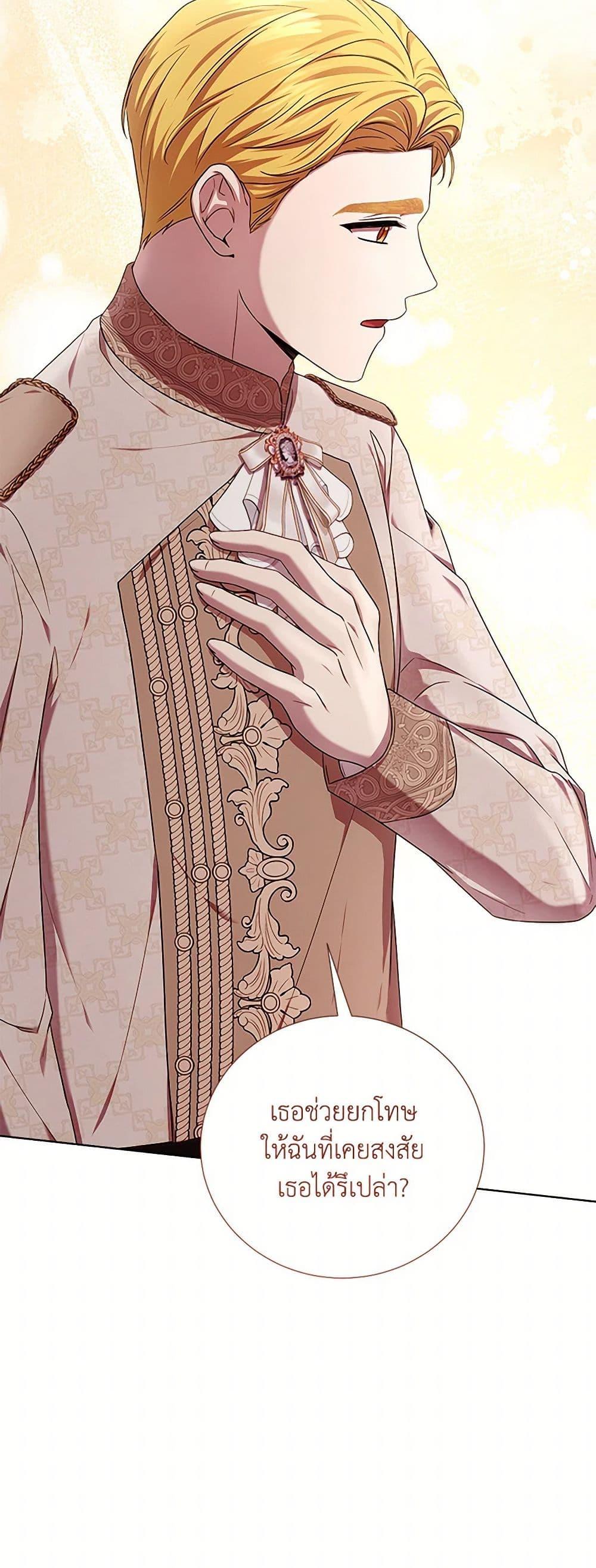 Manga-lc-com อ่านมังงะ อ่านการ์ตูน ออนไลน์ ฟรี To My Beloved Foe ตอนที่ 1 2 3 4 5 6 7 8 9 10 11 12 13 14 ฟรี ไม่มีโฆษณา Manga-lc - อ่าน มังงะ อ่าน การ์ตูน ออนไลน์ อ่านมังงะ ฟรี