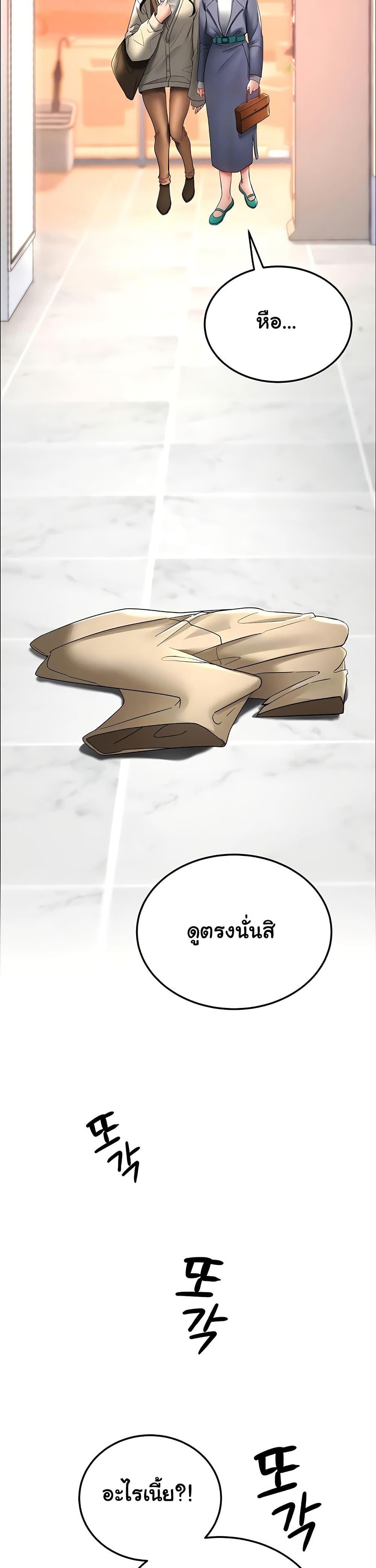 Doujin-Lc- อ่าน โดจิน มังฮวา เกาหลี ญี่ปุ่น จีน แปลไทย The Inheritor ตอนที่ 1 2 3 4 5 6 7 8 9 10 11 12 13 14 ฟรี ไม่มีโฆษณา อ่าน โดจิน Manhwa เกาหลี ญี่ปุ่น จีน เรามีครบ คัดมาให้เน้นๆ โดจิน 18+ รับประกันความฟินโดย  Doujin Lc