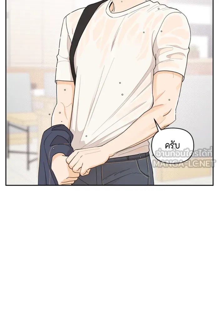 จริง ๆ แล้ว โอบารัมน่ะ… ตอนที่ 8 รูปที่ 9