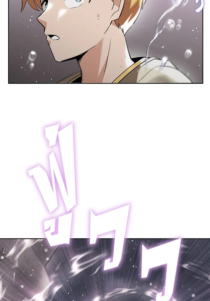 ชีวิตพลิกผันของลอร์ดผู้เกียจคร้าน ตอนที่ 21 ลูกศิษย์ของลูลู่ รูปที่ 160