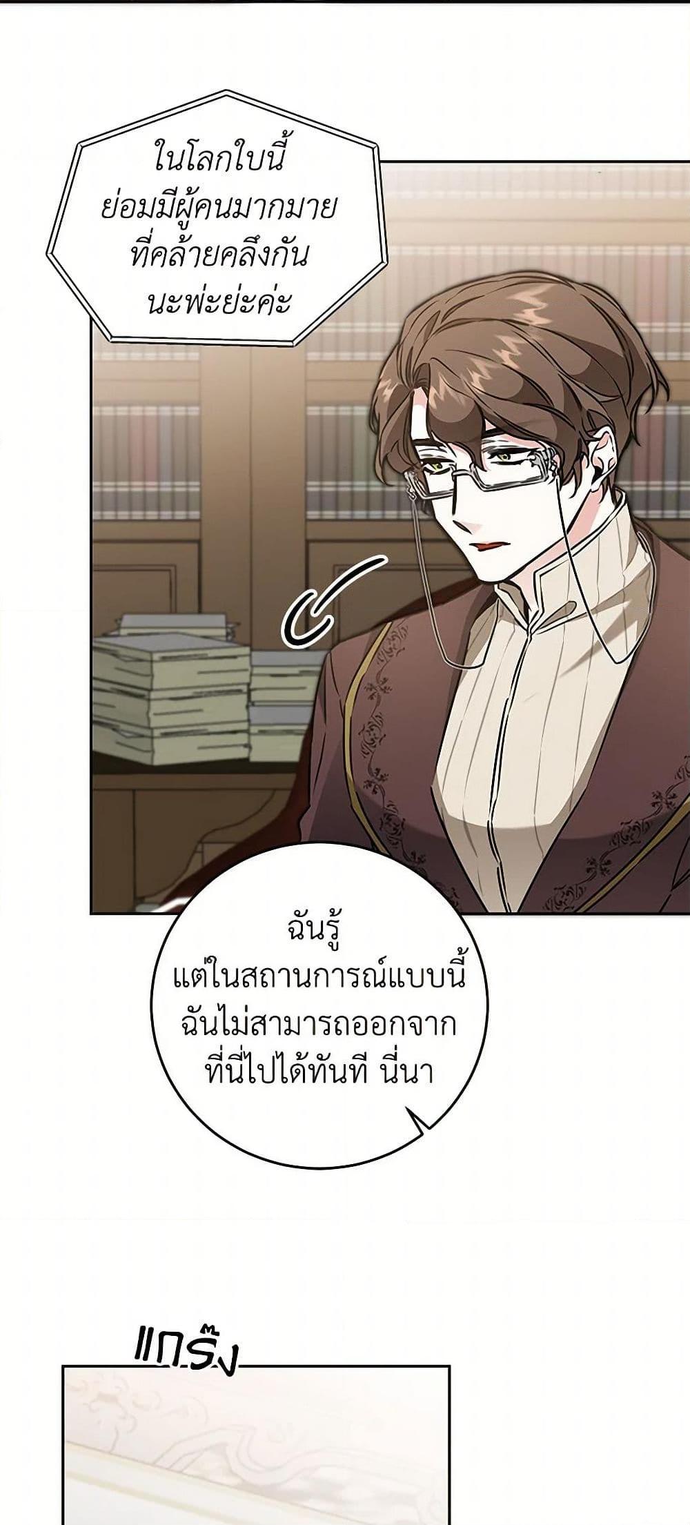 Manga-lc-com อ่านมังงะ อ่านการ์ตูน ออนไลน์ ฟรี I’ve Become the Villainous Empress of a Novel ตอนที่ 1 2 3 4 5 6 7 8 9 10 11 12 13 14 ฟรี ไม่มีโฆษณา Manga-lc - อ่าน มังงะ อ่าน การ์ตูน ออนไลน์ อ่านมังงะ ฟรี