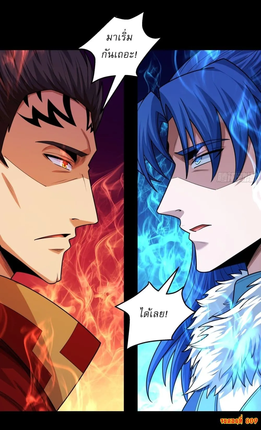 Manga-lc-com อ่านมังงะ อ่านการ์ตูน ออนไลน์ ฟรี God of Martial Arts ตอนที่ 1 2 3 4 5 6 7 8 9 10 11 12 13 14 ฟรี ไม่มีโฆษณา Manga-lc - อ่าน มังงะ อ่าน การ์ตูน ออนไลน์ อ่านมังงะ ฟรี