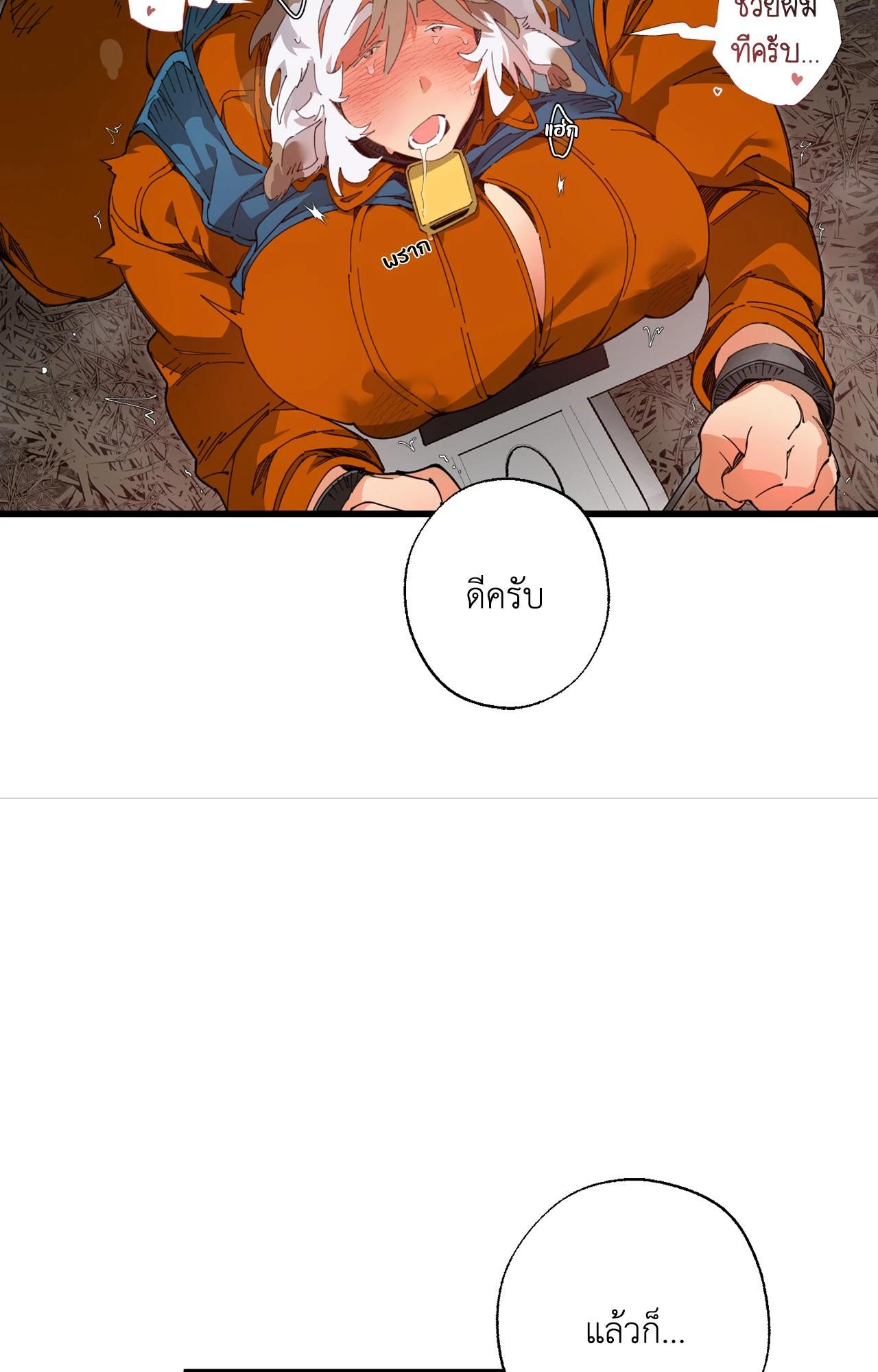 Doujin-Lc- อ่าน โดจิน มังฮวา เกาหลี ญี่ปุ่น จีน แปลไทย Mr.A's Farm ตอนที่ 1 2 3 4 5 6 7 8 9 10 11 12 13 14 ฟรี ไม่มีโฆษณา อ่าน โดจิน Manhwa เกาหลี ญี่ปุ่น จีน เรามีครบ คัดมาให้เน้นๆ โดจิน 18+ รับประกันความฟินโดย  Doujin Lc