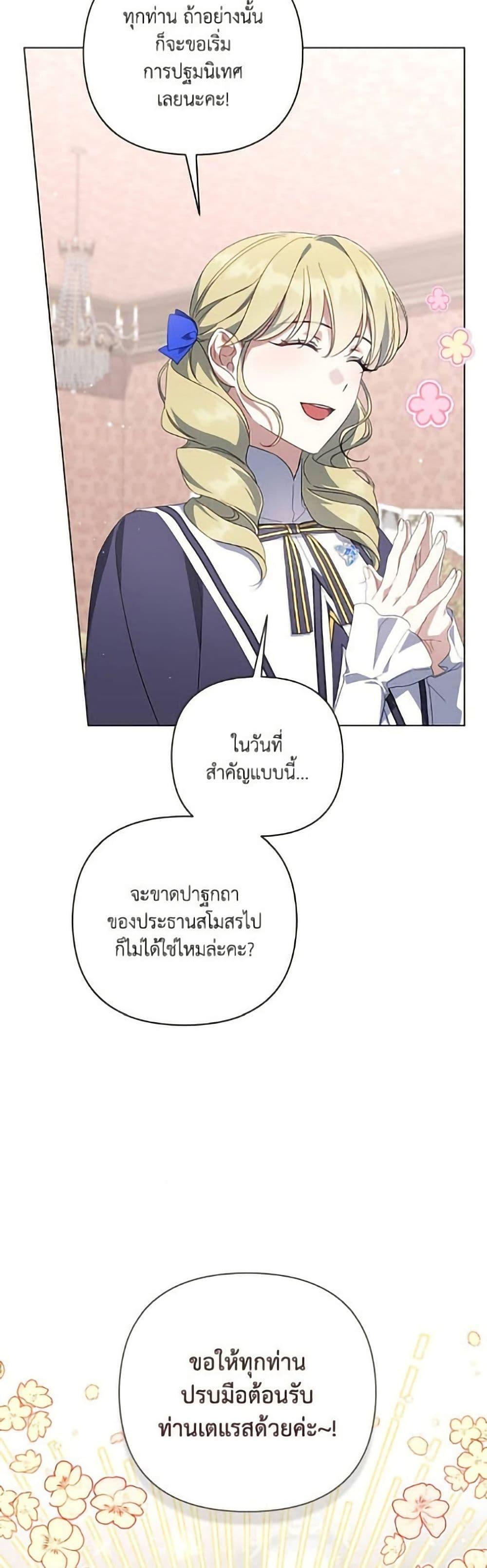 Manga-lc-com อ่านมังงะ อ่านการ์ตูน ออนไลน์ ฟรี Villainess Streamer ตอนที่ 1 2 3 4 5 6 7 8 9 10 11 12 13 14 ฟรี ไม่มีโฆษณา Manga-lc - อ่าน มังงะ อ่าน การ์ตูน ออนไลน์ อ่านมังงะ ฟรี