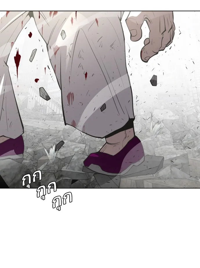 ยุคแห่งยอดมนุษย์ ตอนที่ 86 รูปที่ 62