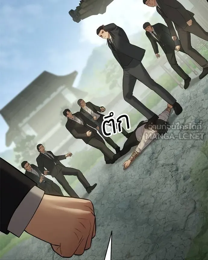 Baek XX ตอนที่ 114 รูปที่ 148