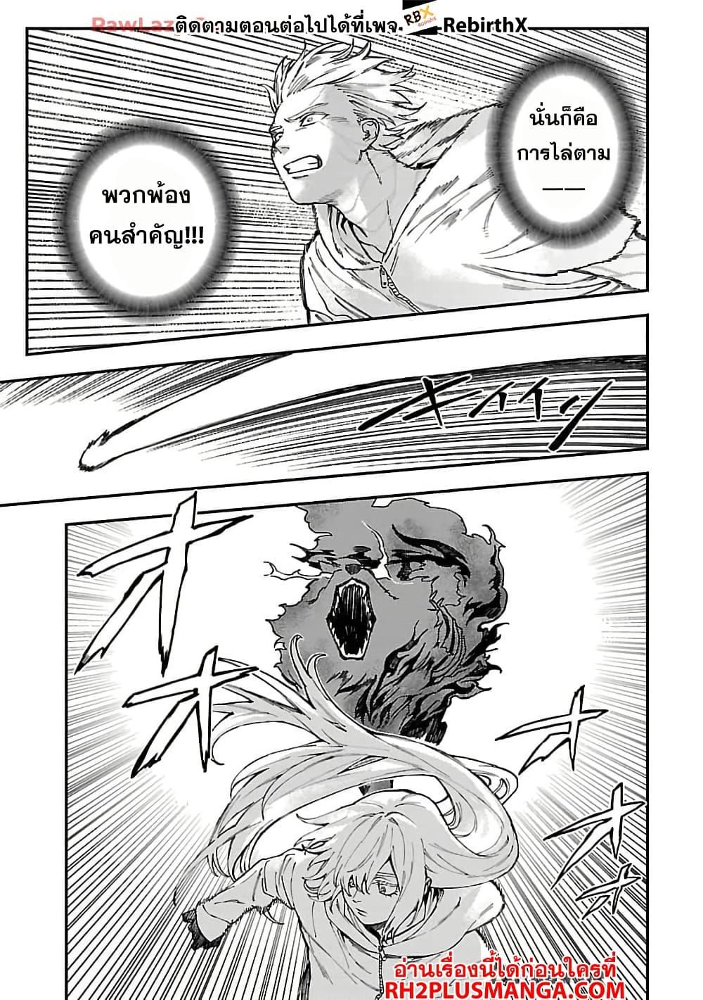 Manga-lc-com อ่านมังงะ อ่านการ์ตูน ออนไลน์ ฟรี Isekai Kaeri no Arafour Riiman, 17-sai no Koro ni Modotte Musou suru ตอนที่ 1 2 3 4 5 6 7 8 9 10 11 12 13 14 ฟรี ไม่มีโฆษณา Manga-lc - อ่าน มังงะ อ่าน การ์ตูน ออนไลน์ อ่านมังงะ ฟรี